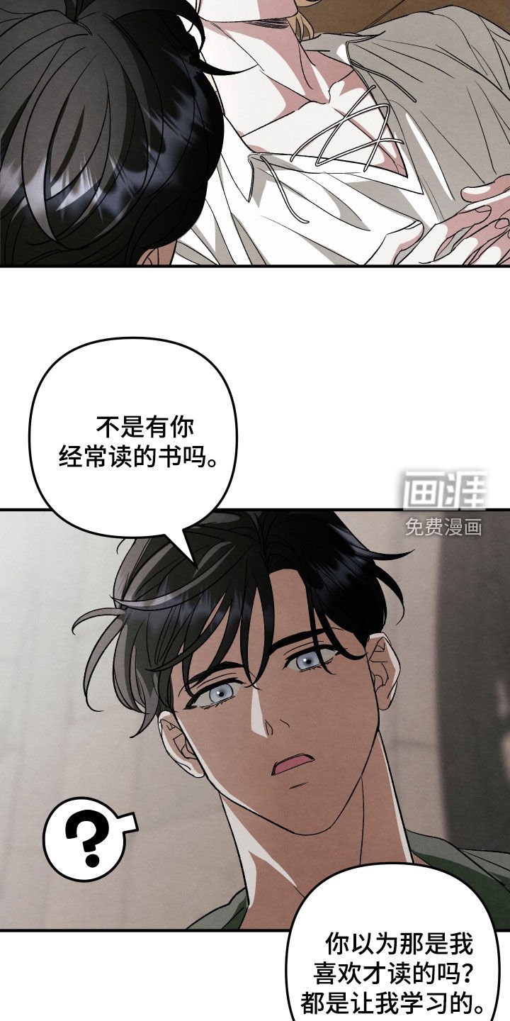 第27章：改变心意