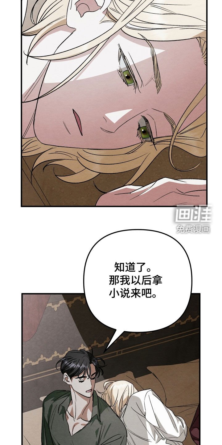 第27章：改变心意