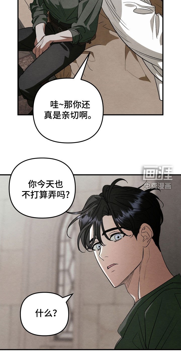第27章：改变心意
