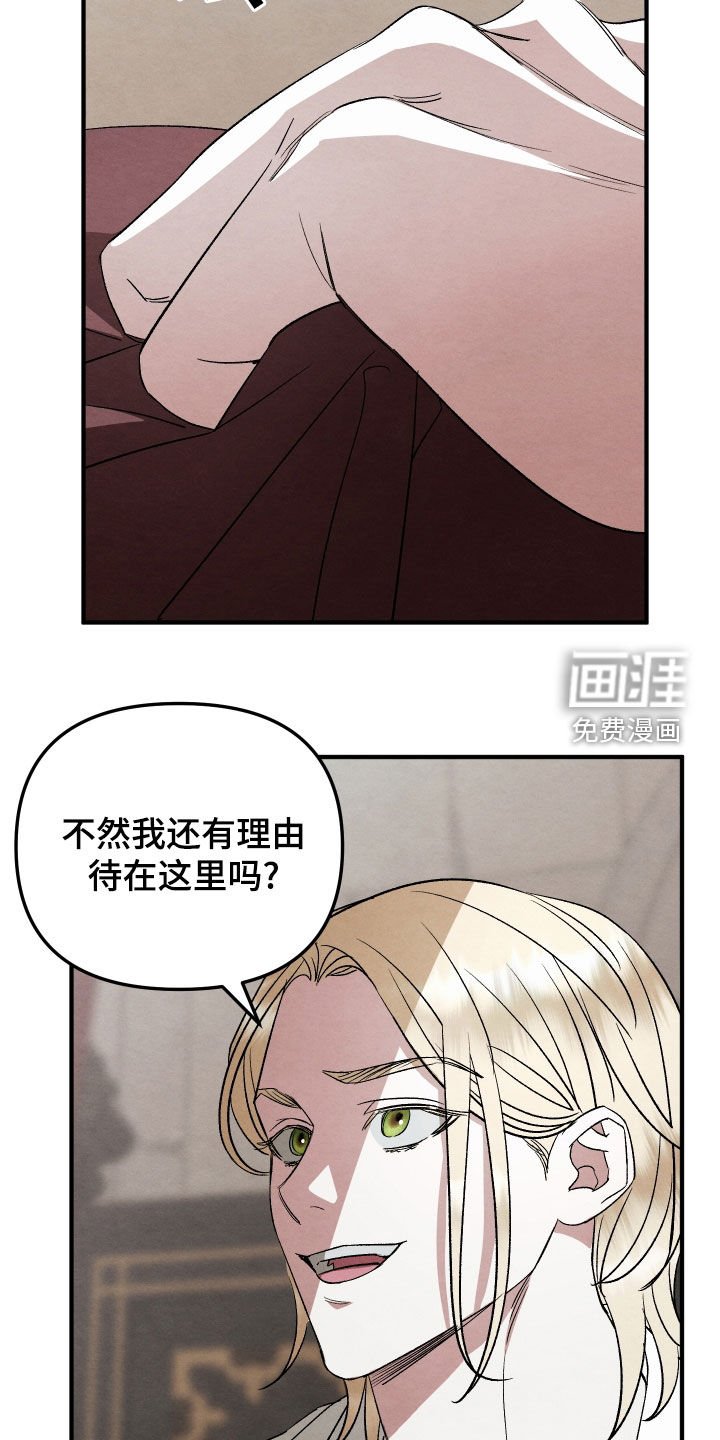 第27章：改变心意