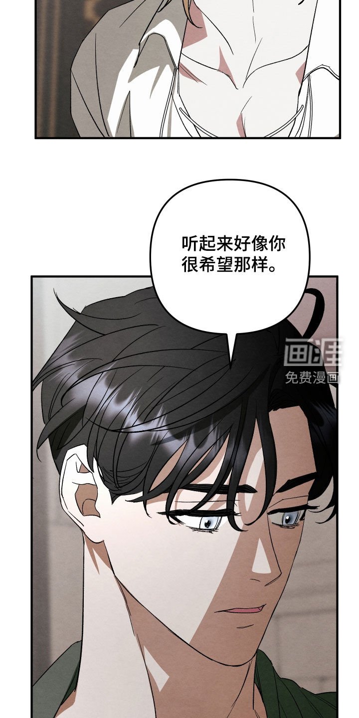 第27章：改变心意