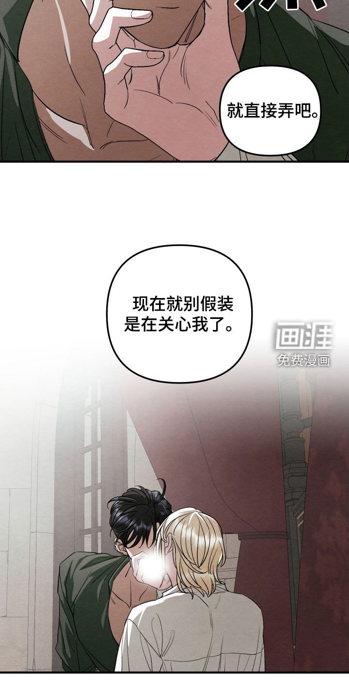 第27章：改变心意