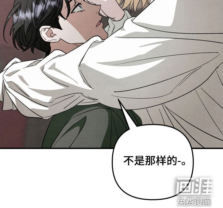 第27章：改变心意