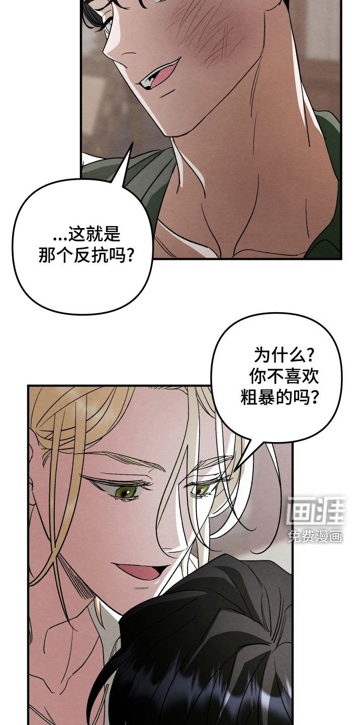第28章：需要多久