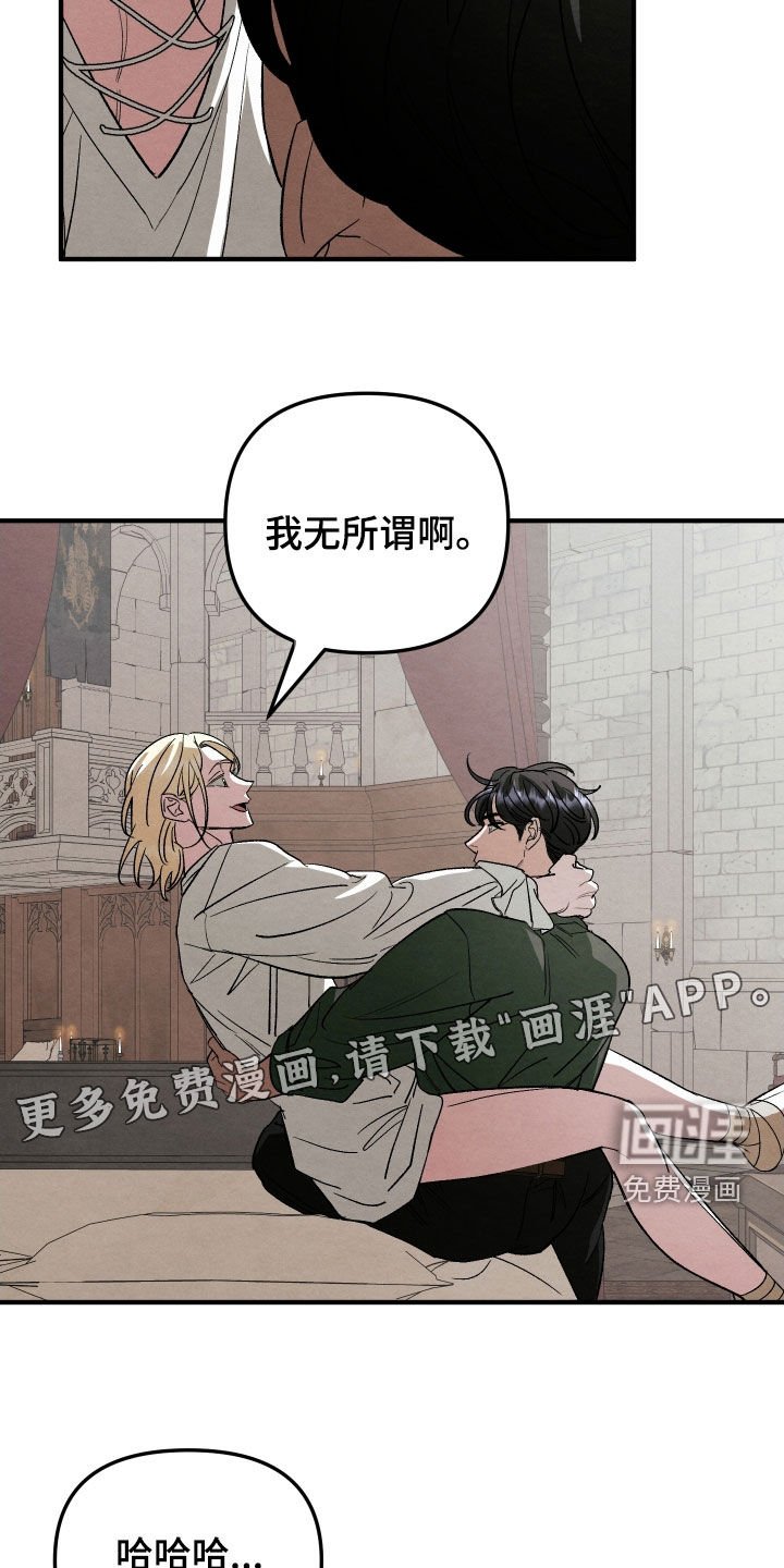 第28章：需要多久