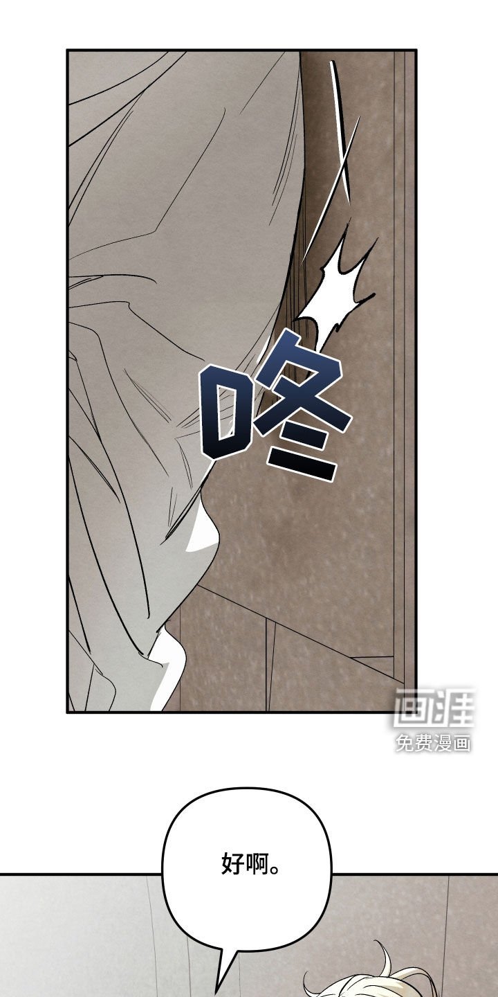第28章：需要多久