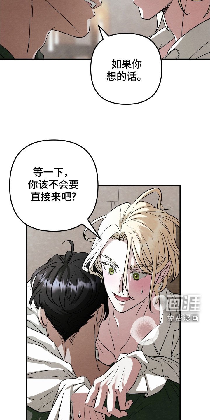 第28章：需要多久
