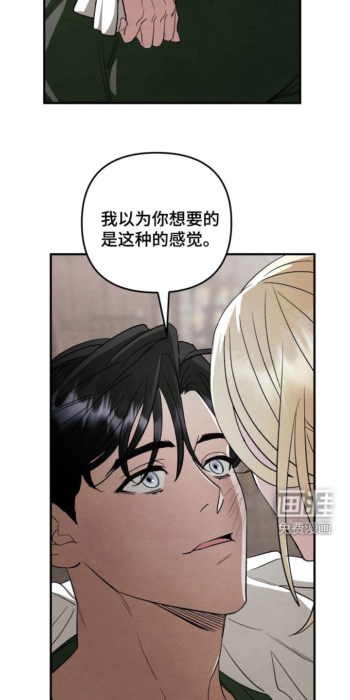第28章：需要多久