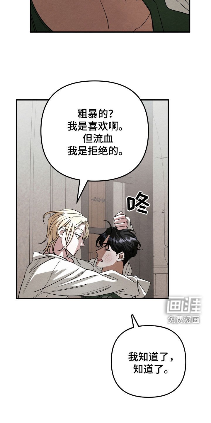 第28章：需要多久