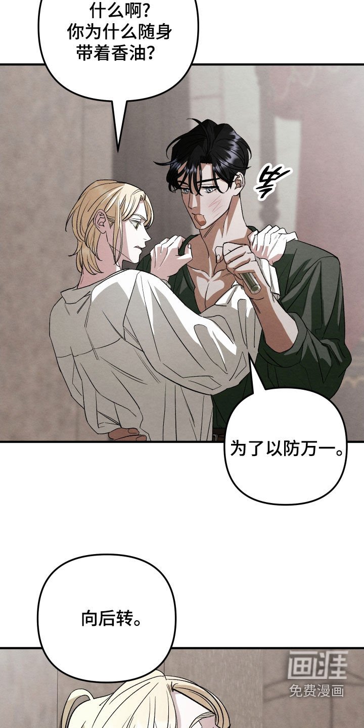 第28章：需要多久