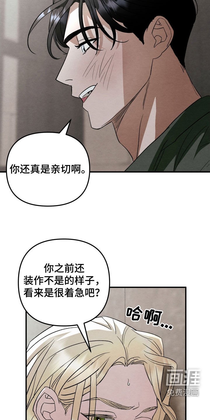 第28章：需要多久