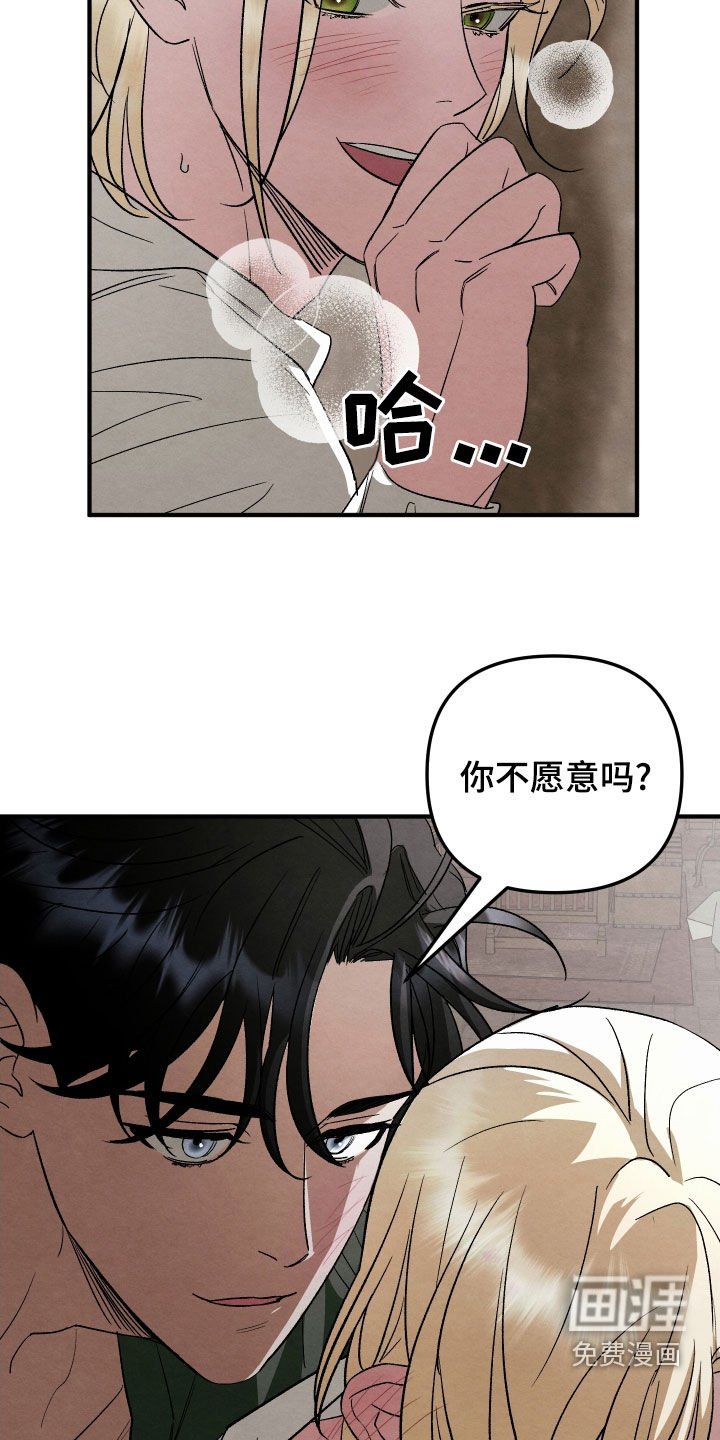 第28章：需要多久