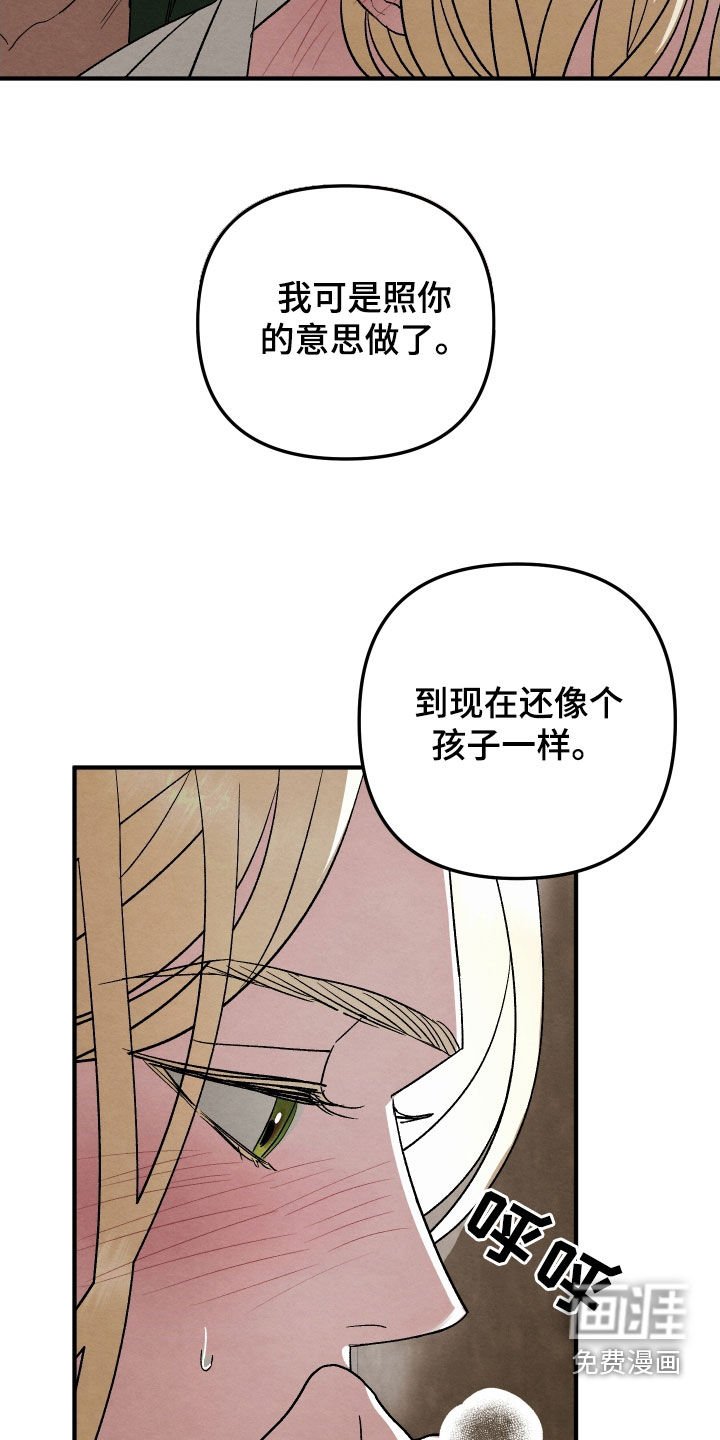 第28章：需要多久