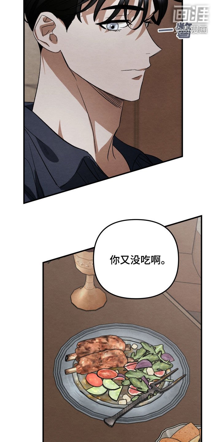 第29章：身份不同