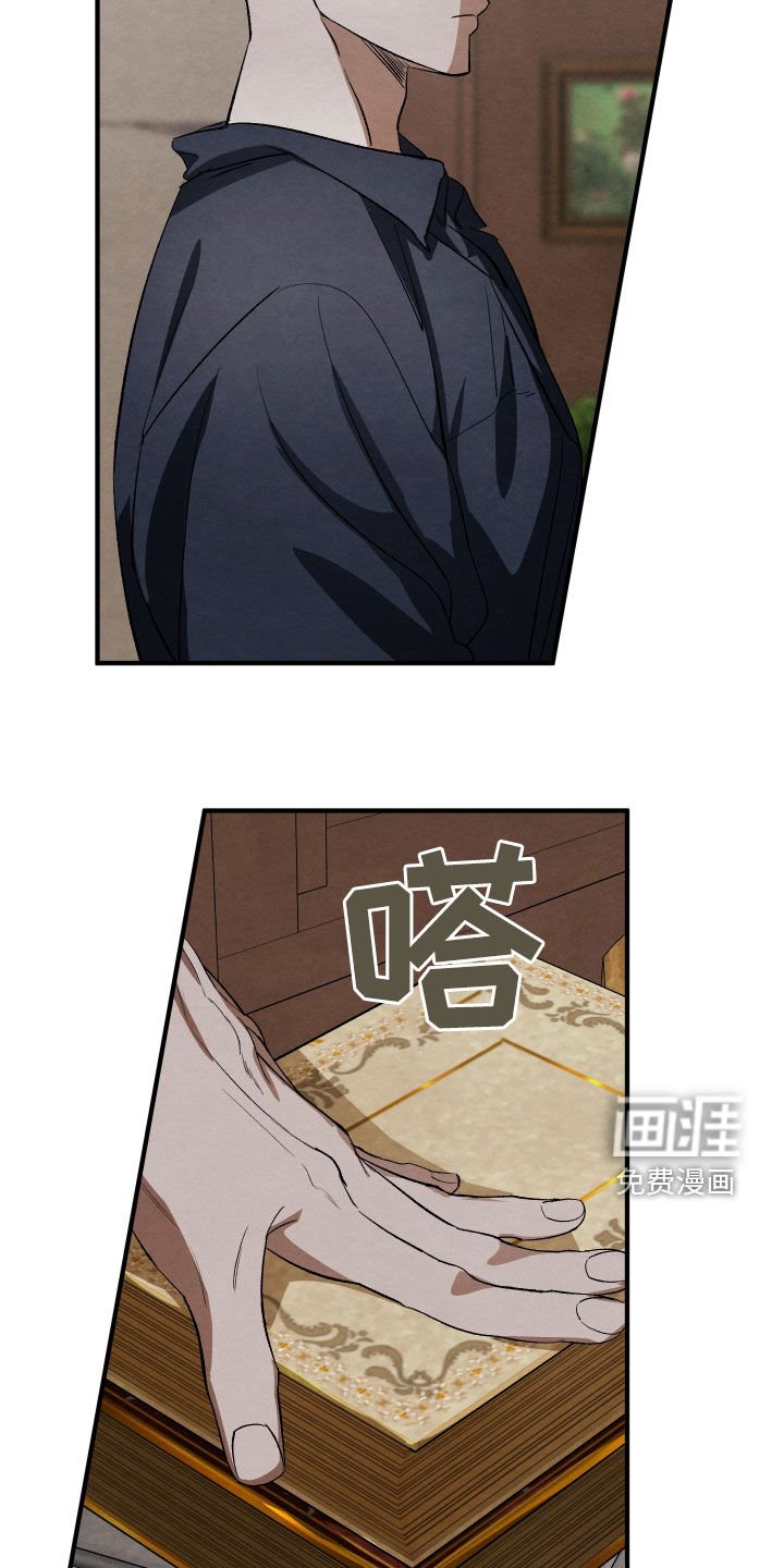 第29章：身份不同