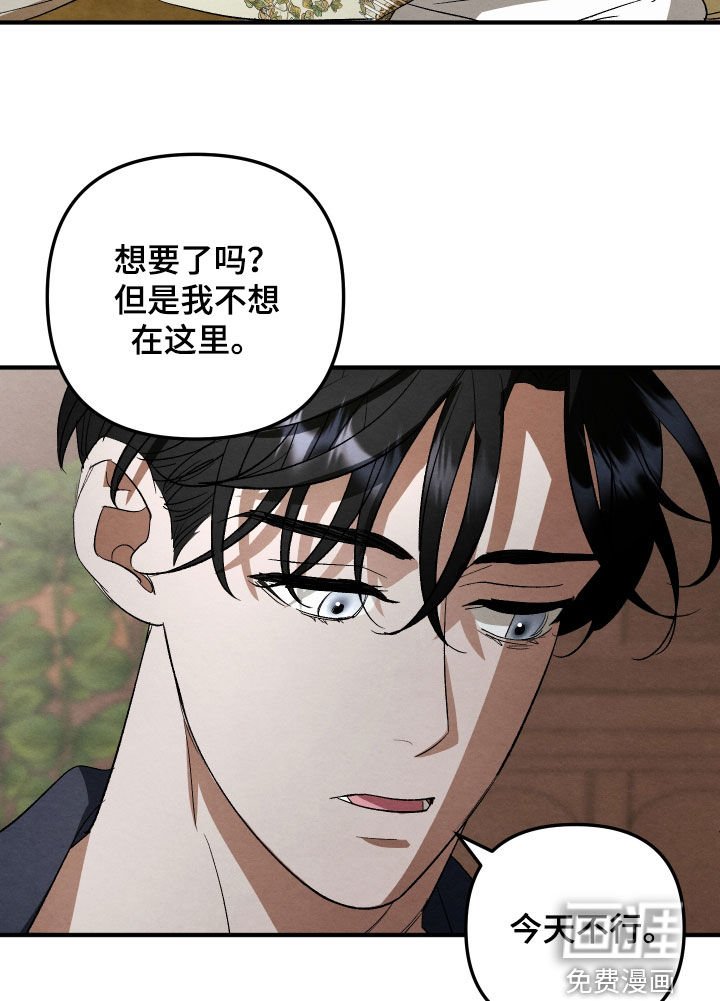 第29章：身份不同