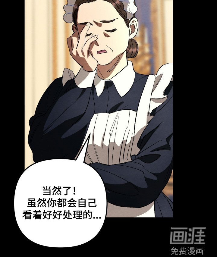 第29章：身份不同