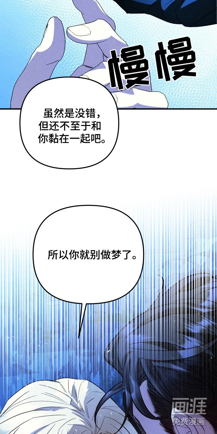 第3章：没力气
