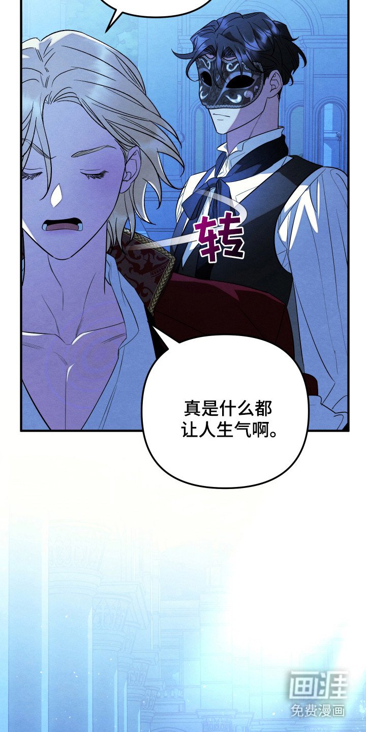 第3章：没力气