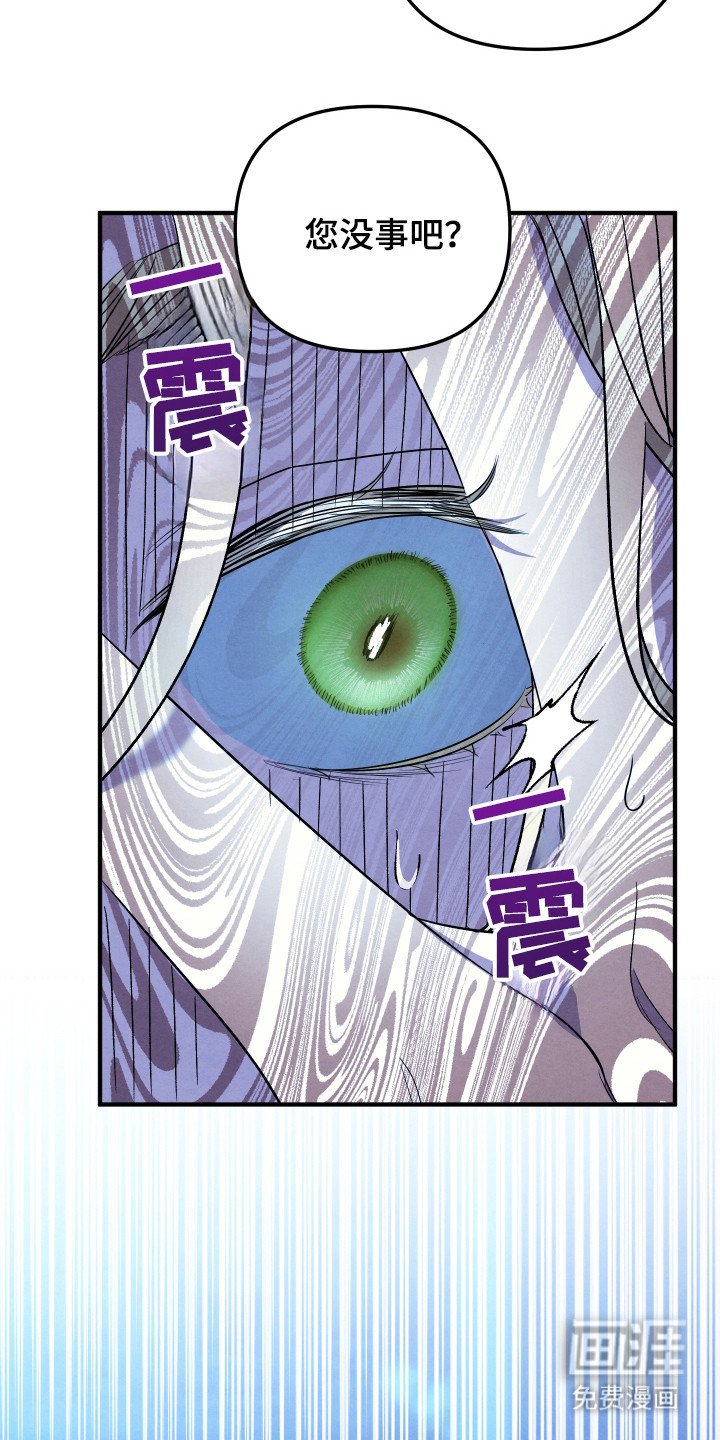 第3章：没力气