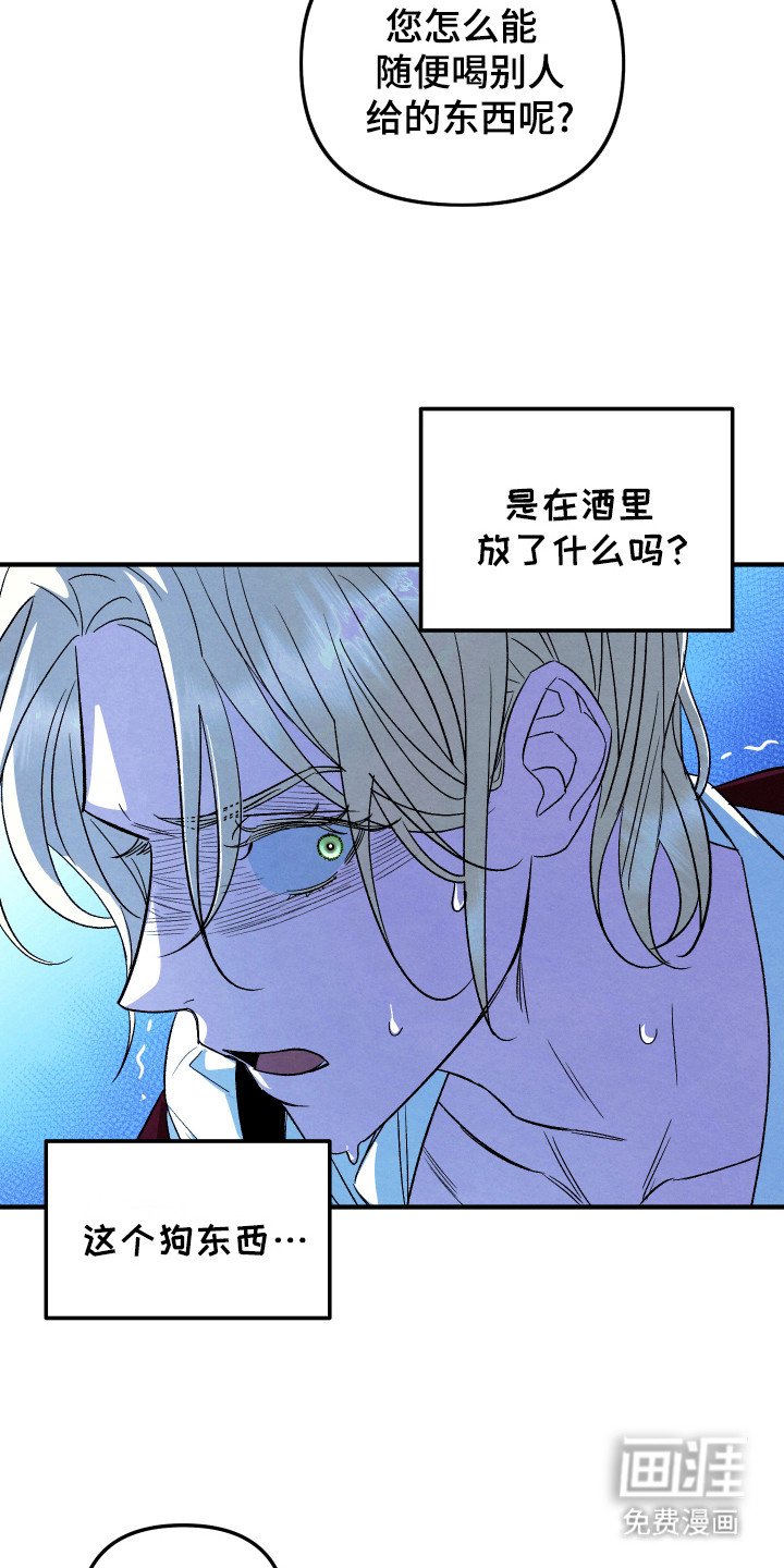 第3章：没力气