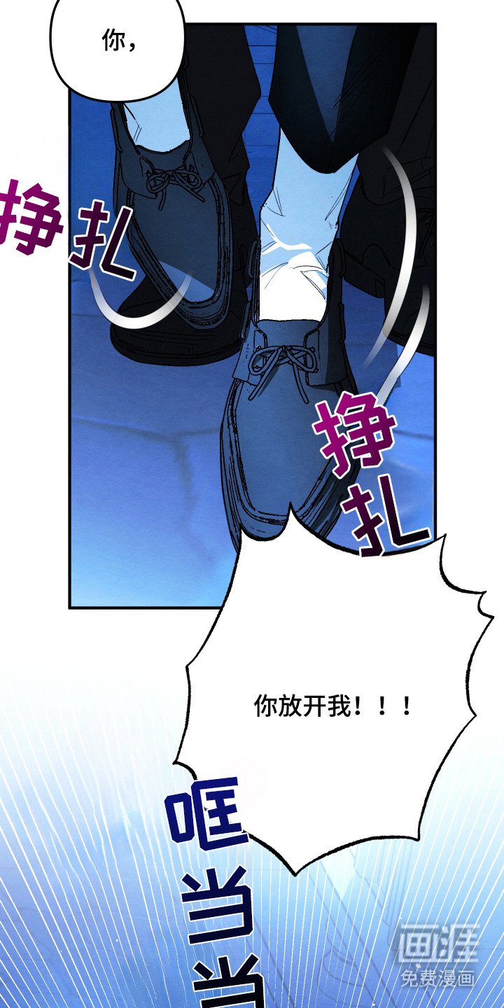 第3章：没力气