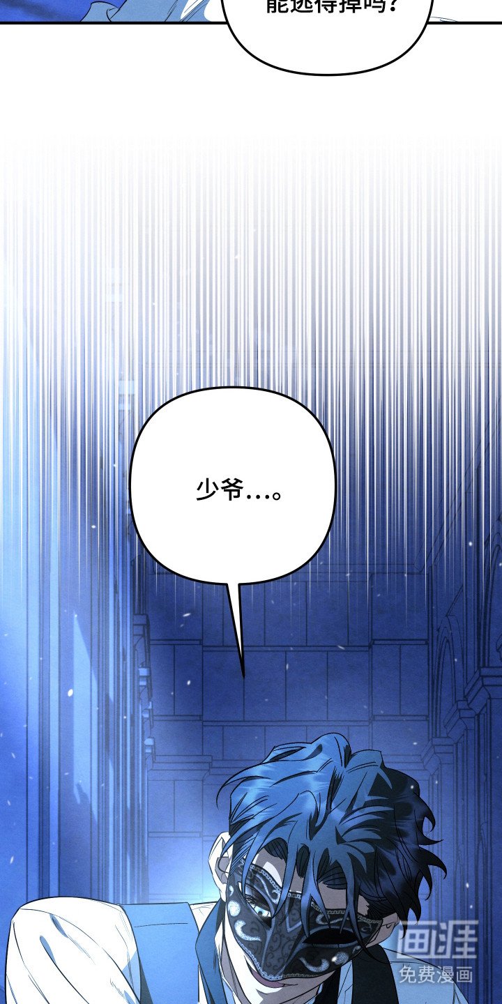 第3章：没力气