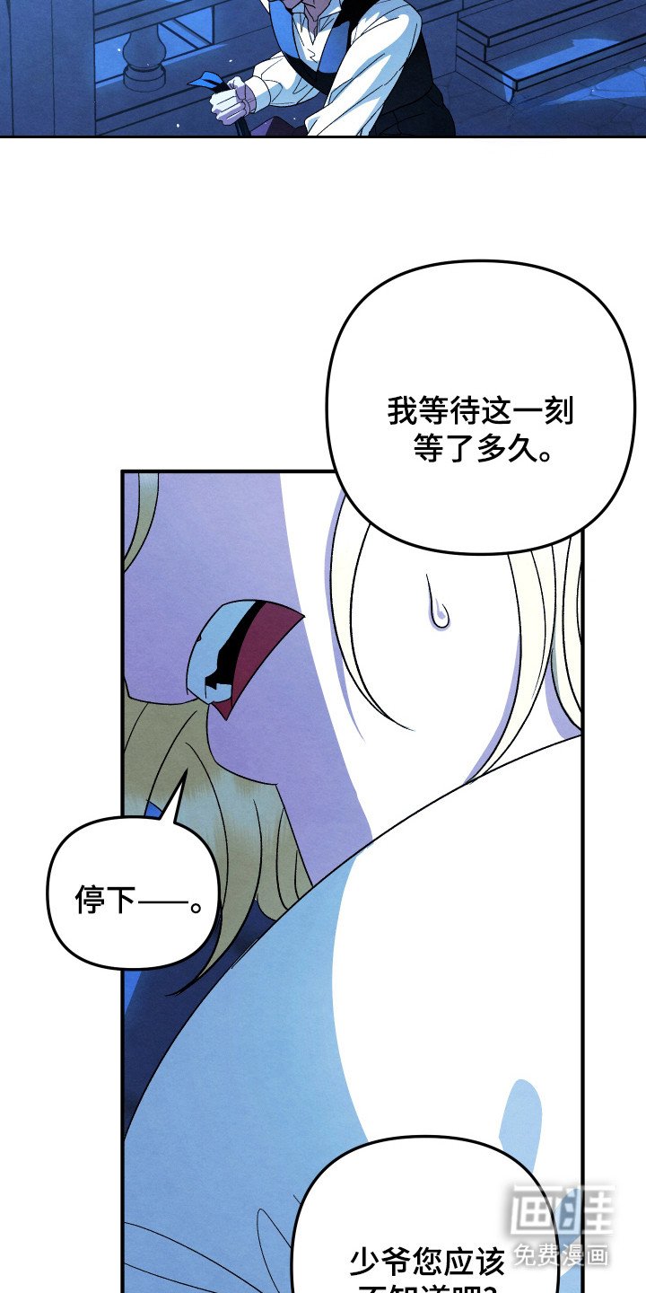 第3章：没力气