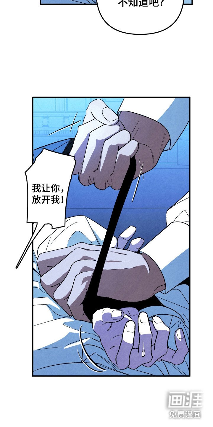 第3章：没力气