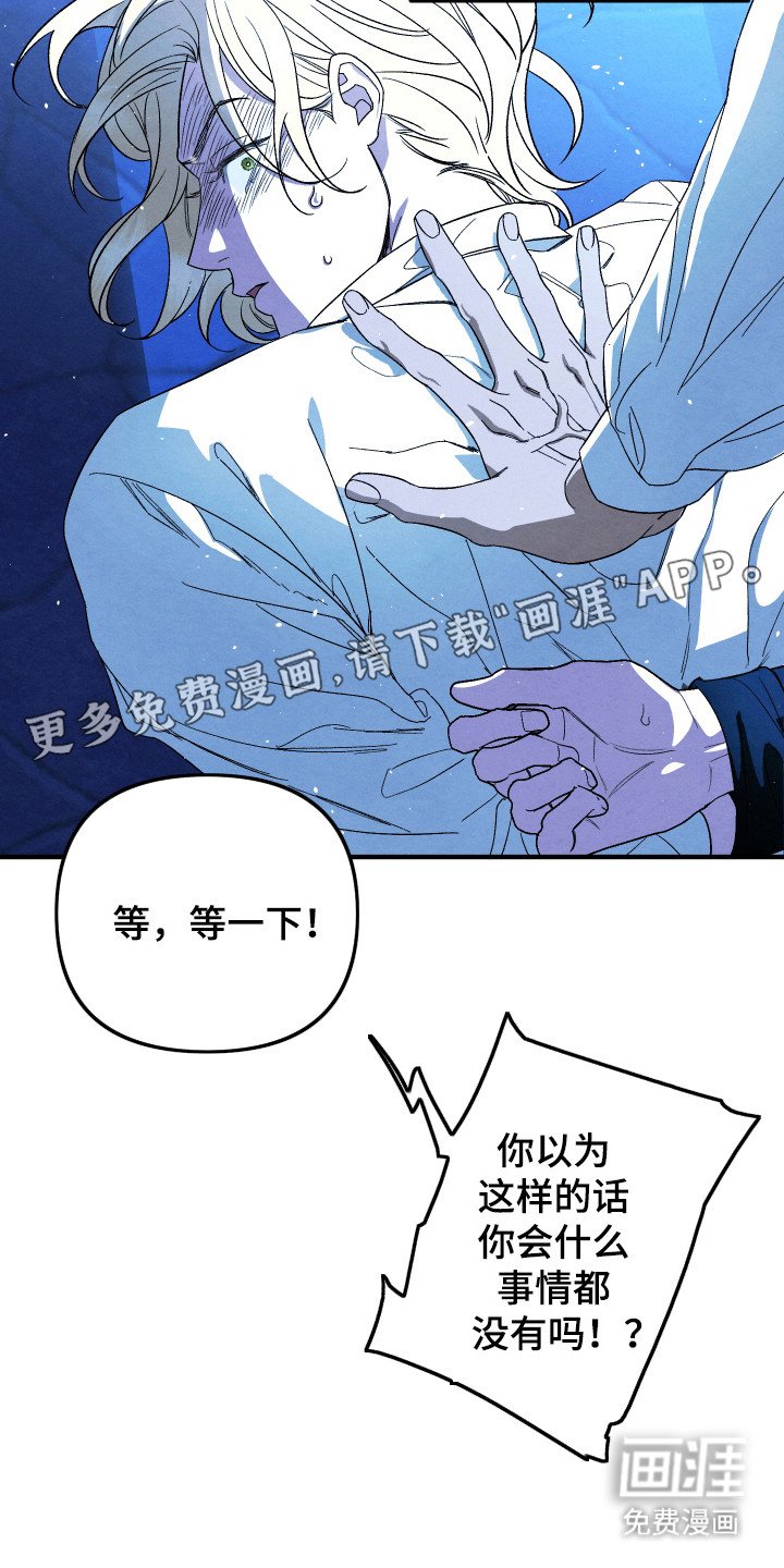 第3章：没力气