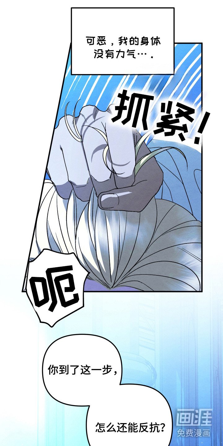 第3章：没力气
