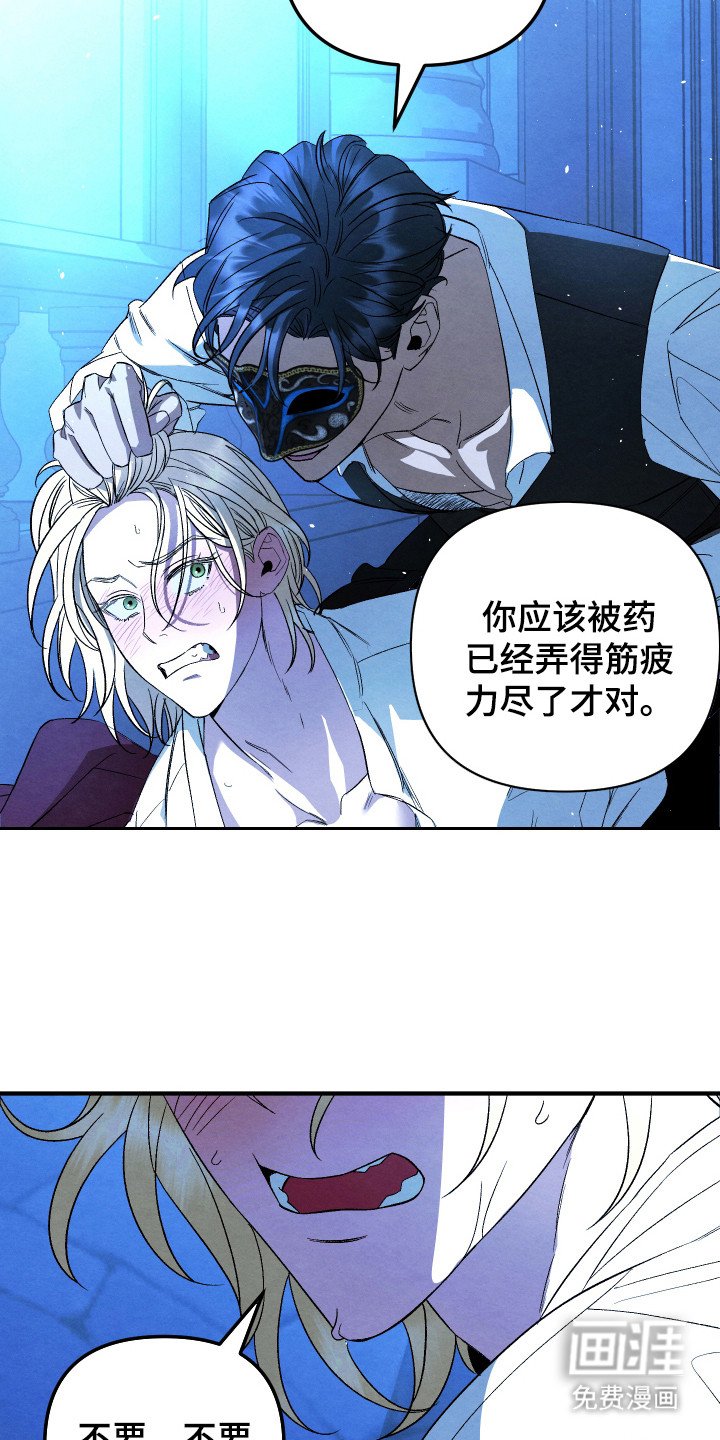 第3章：没力气