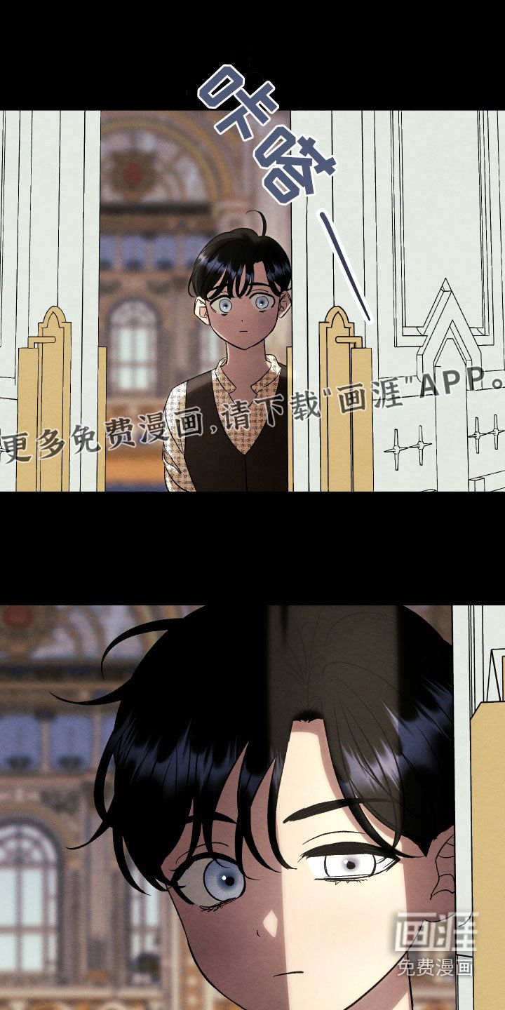 第30章：第一次见面
