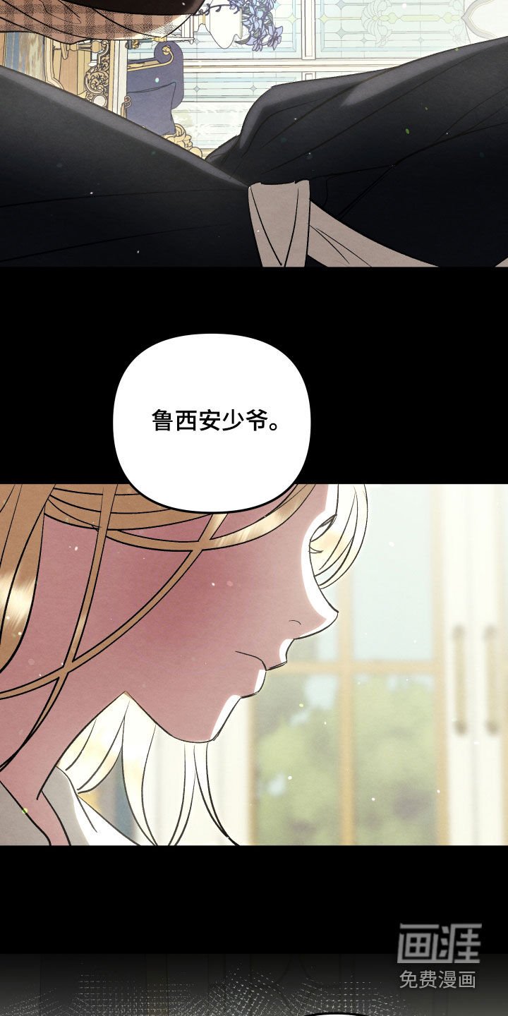 第30章：第一次见面