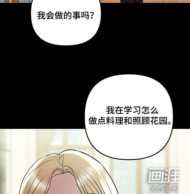 第30章：第一次见面