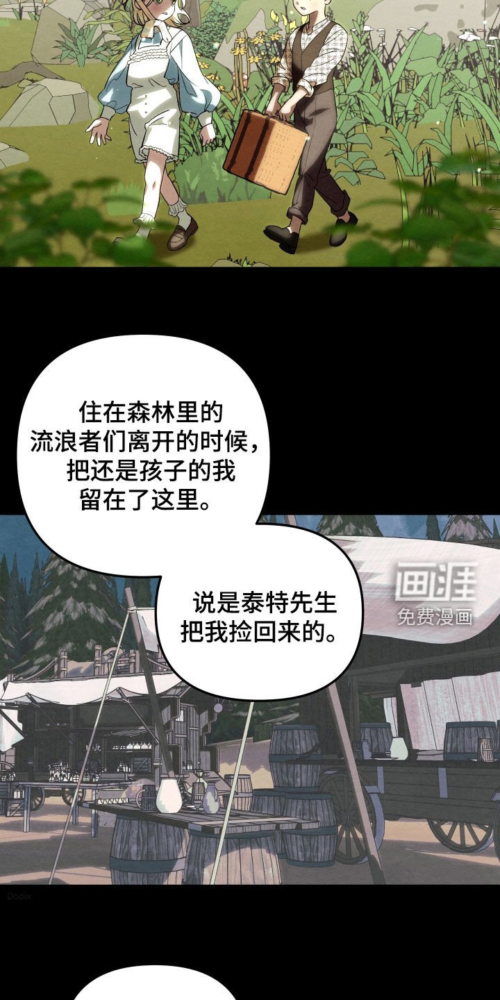 第31章：因为你的脸
