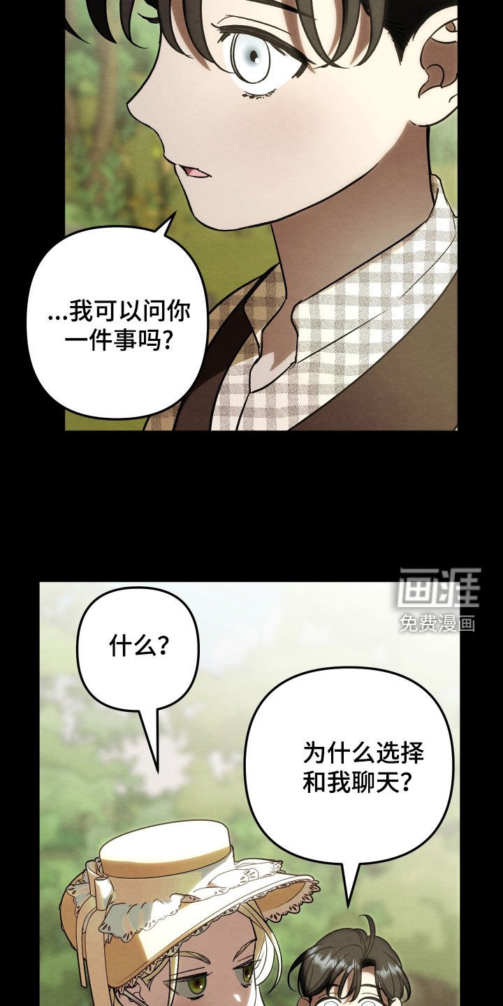 第31章：因为你的脸