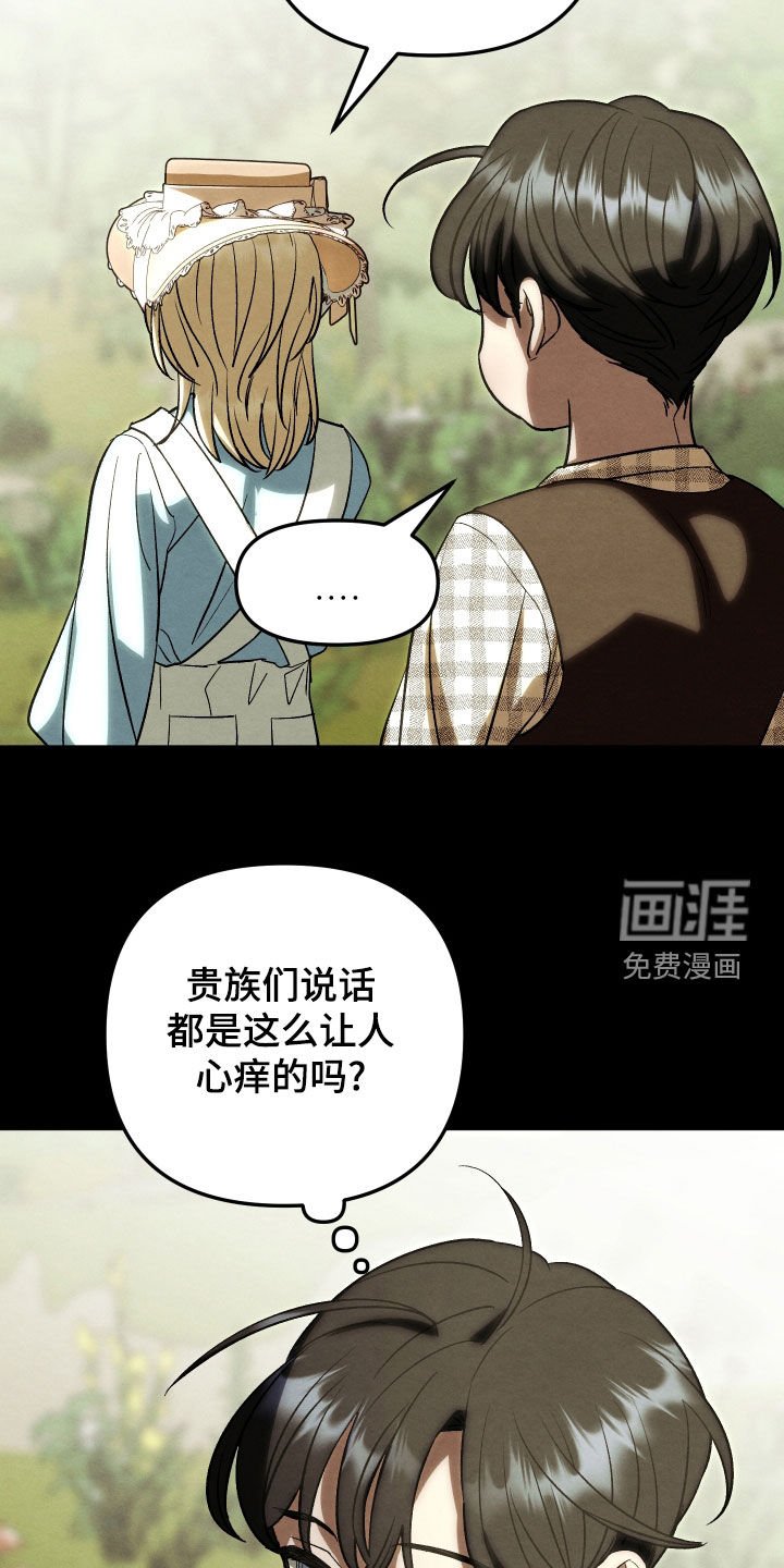第31章：因为你的脸