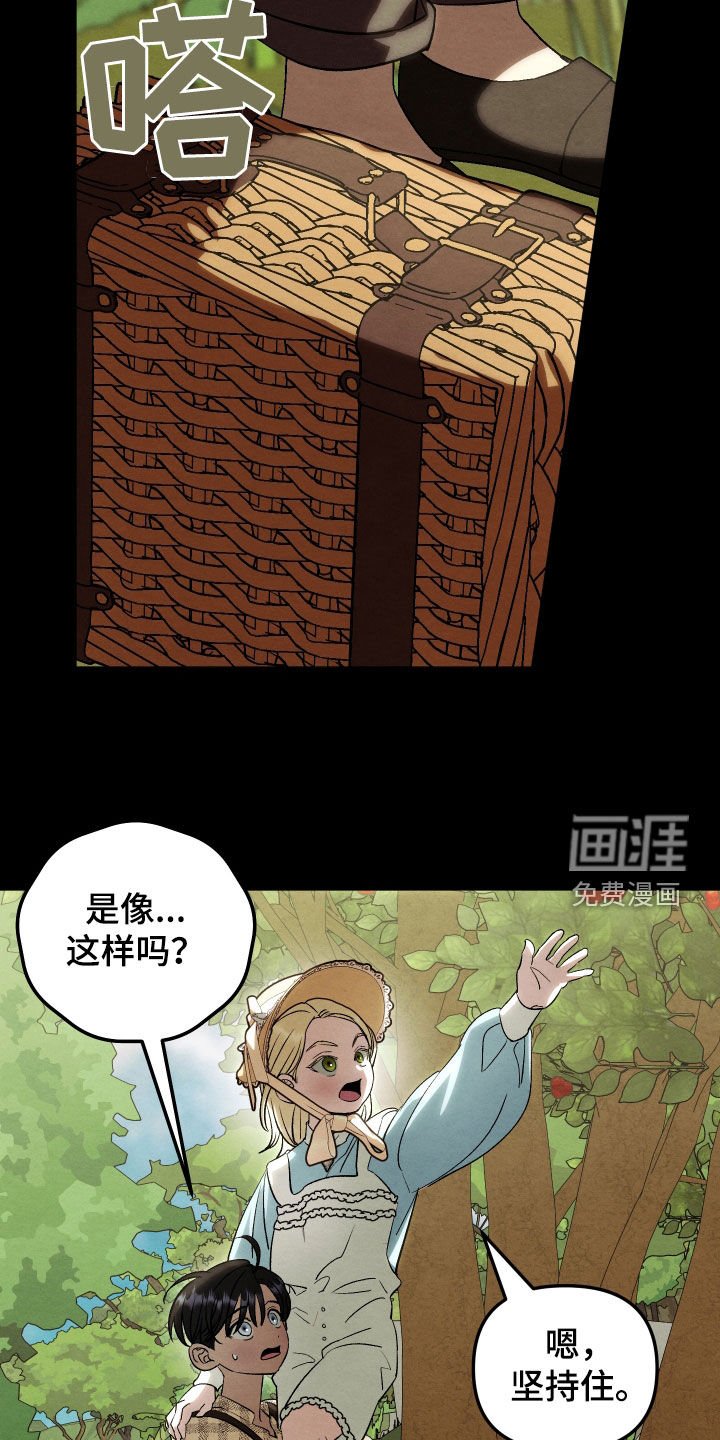 第31章：因为你的脸
