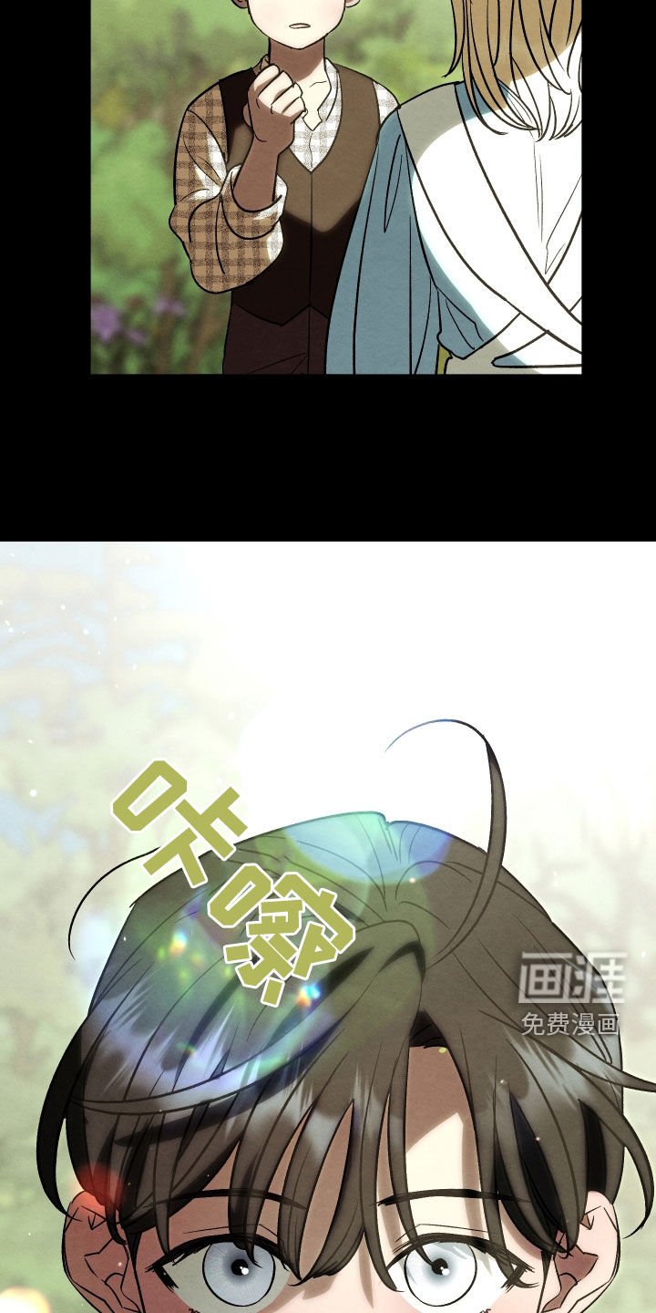 第32章：眼泪