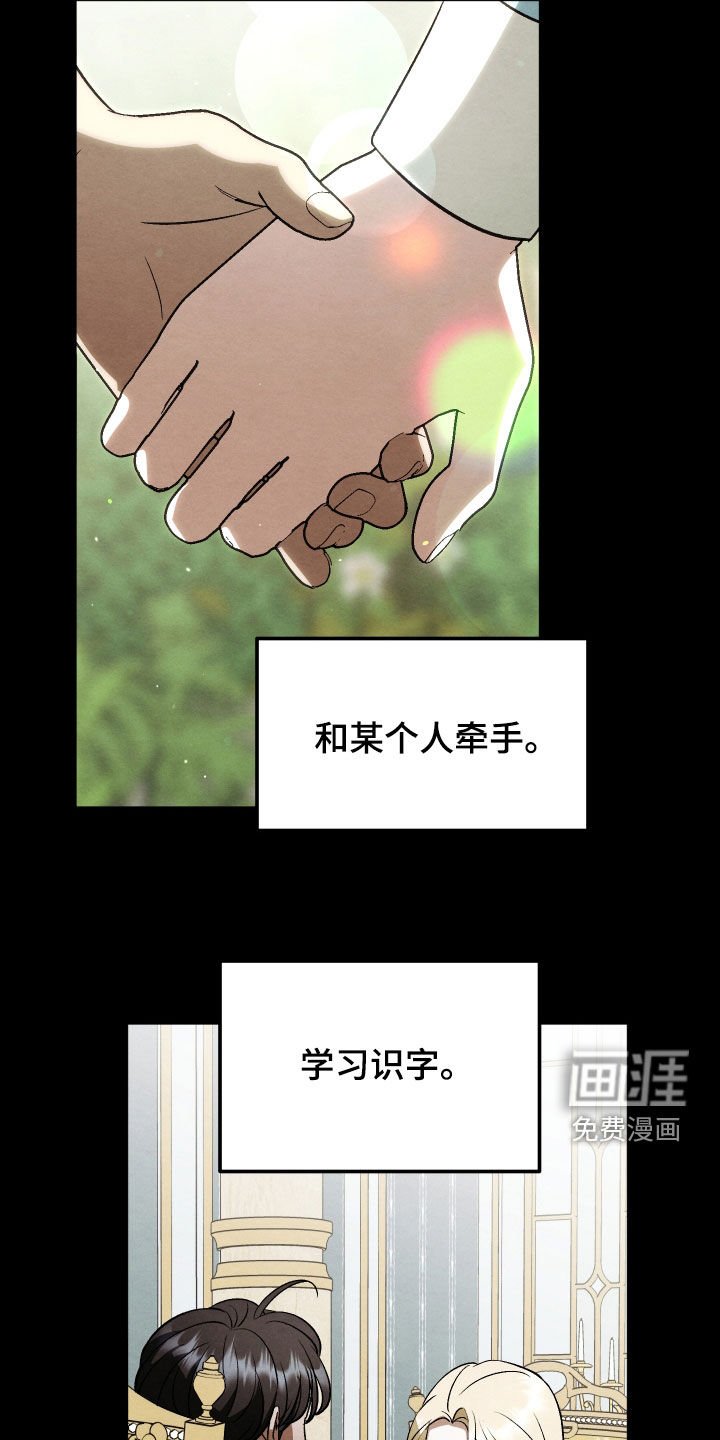 第32章：眼泪
