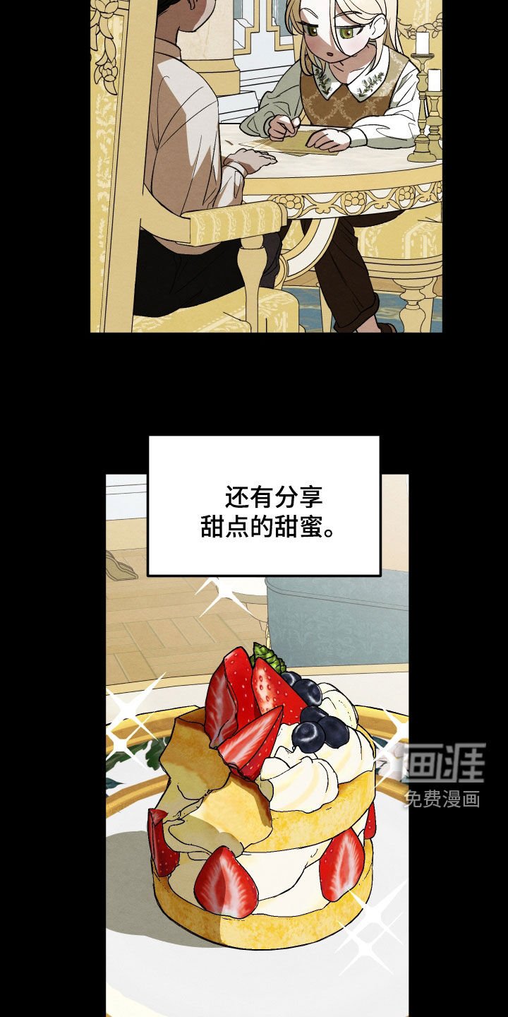 第32章：眼泪