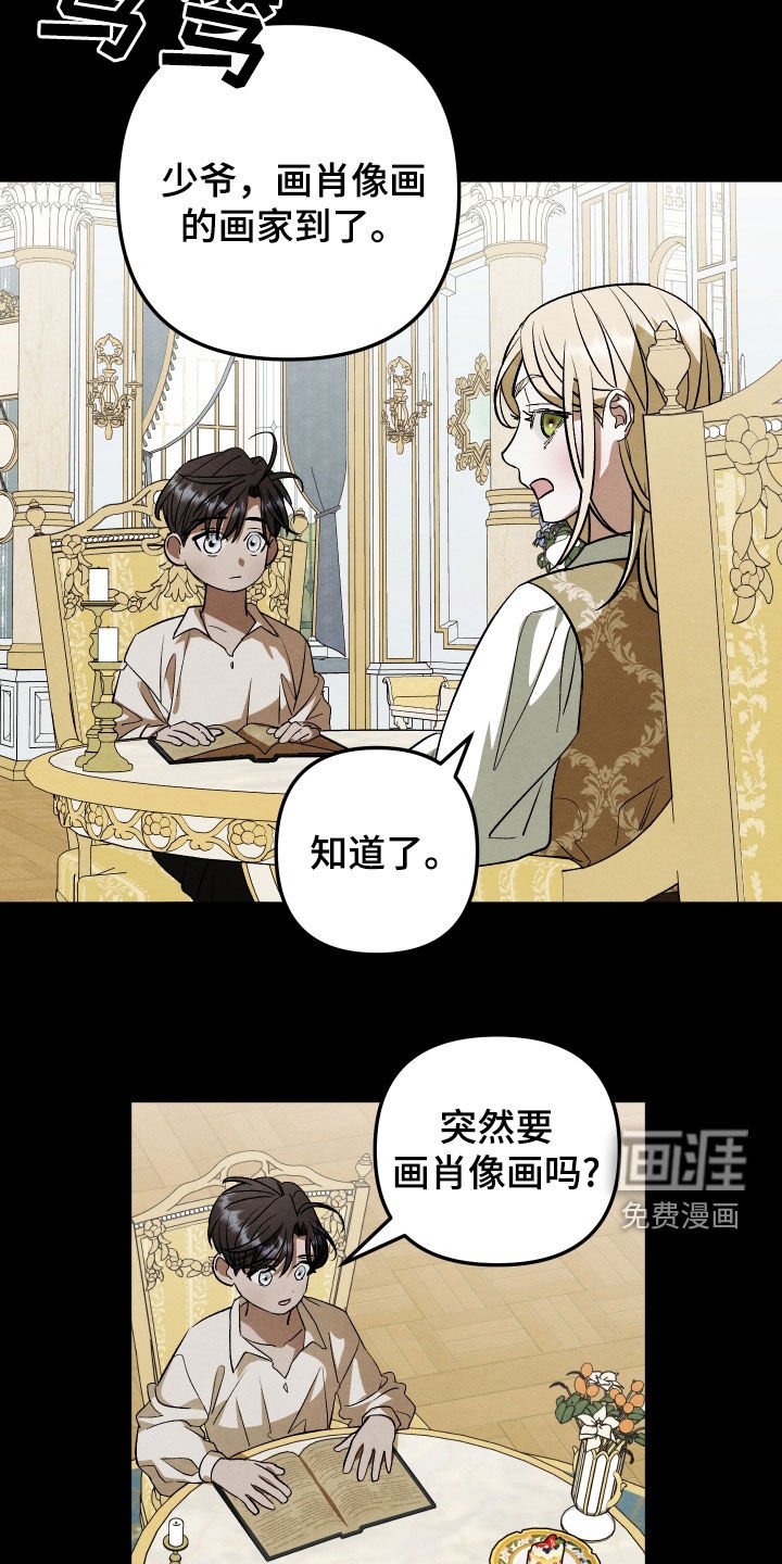 第32章：眼泪