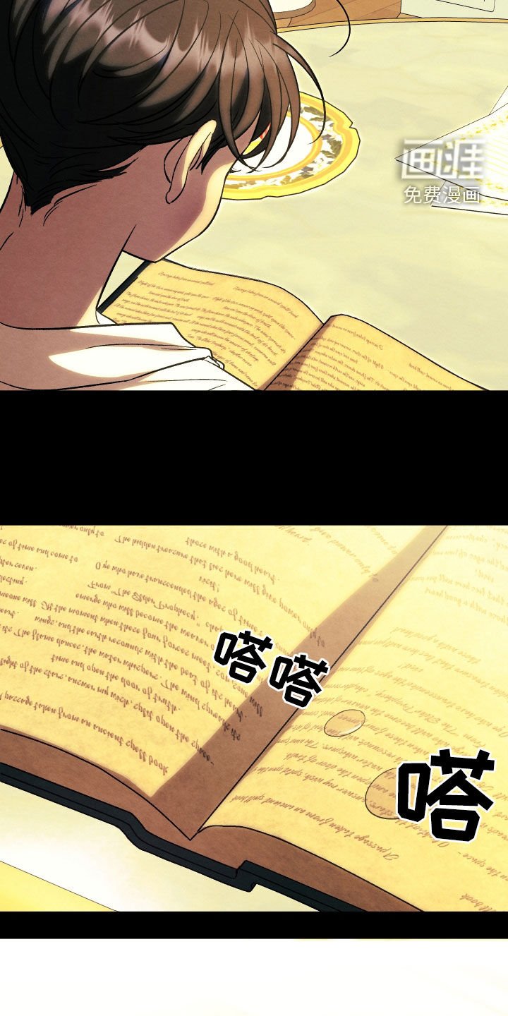 第32章：眼泪
