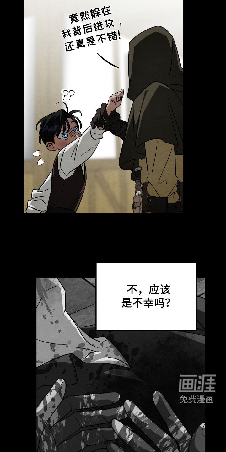 第33章：是我太傻了