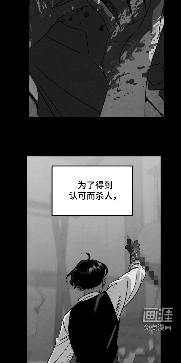 第33章：是我太傻了