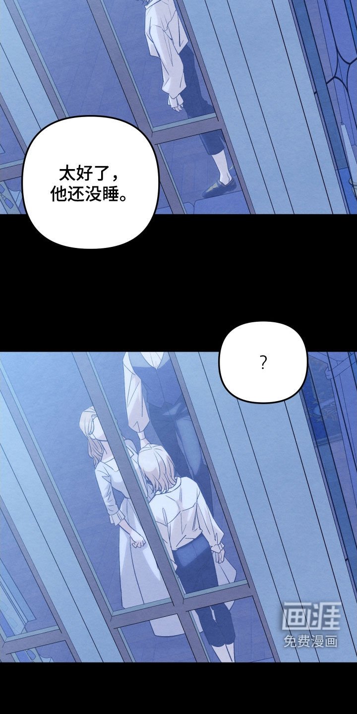 第33章：是我太傻了