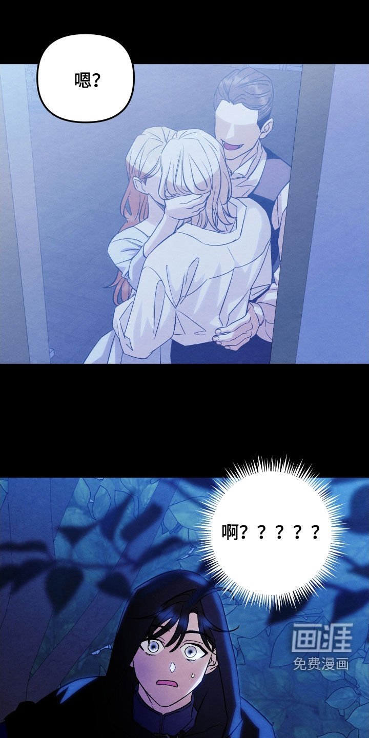 第33章：是我太傻了