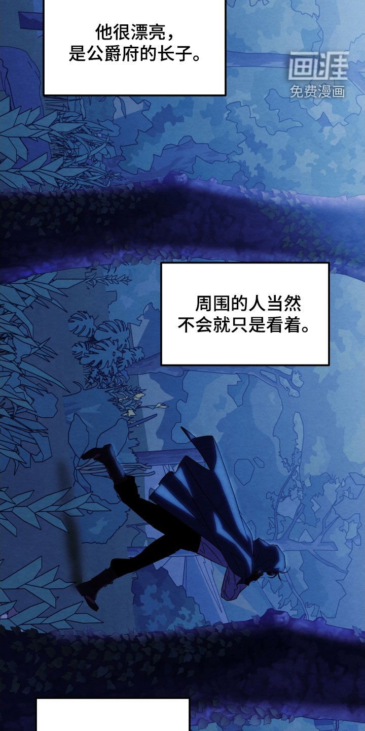 第33章：是我太傻了
