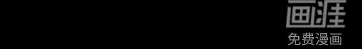 第33章：是我太傻了